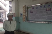 广东云浮电厂220MW煤粉炉脱硝