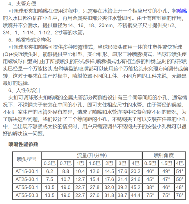 脱硝设备