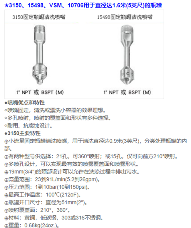 脱硝设备