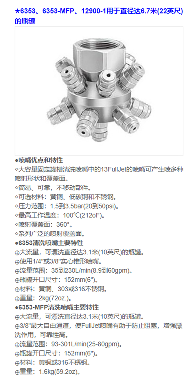 脱硝设备