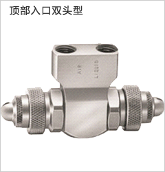 空气雾化喷嘴